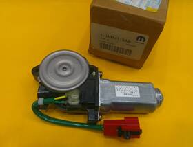 04814119ab Mopar New Oem Power Window Motor Right Front 4814119ab Nos 04814119ab Mopar New Oem Power Window Motor Right Front 4814119ab Nos