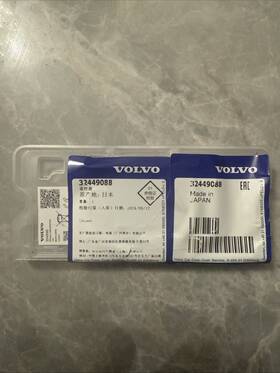 32449088 Volvo Ex90 2025 Remote Control Key System