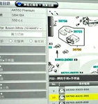 Kymco AK550 Preimum (2022-2025) / CV3 Keyless Module Assy 38700-AGJ5-305. Fixed Price $449.00.