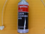 Genuine Mopar Oem Sealant 05080664AA New Old Stock!. Fixed Price $19.73.