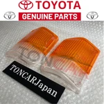 Oem Toyota 81-87 Land Cruiser BJ60 FJ60 HJ60 Front Turn Signal Lenses Genuine. Fixed Price $76.92.