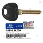 Genuine Uncut Blanking Key 81996-3K000 For Hyundai Sonata 2005 2010. Fixed Price $14.95.