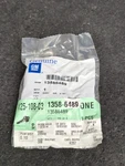 Gm Oem 2014-2018 Chevrolet Impala Folding Door Lock And Ignition Key 13586489. Fixed Price $75.00.