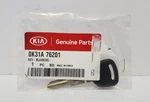 Genuine Kia Key Blank Uncut Oem 0K31A-76201. Fixed Price $15.00.