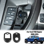 Key Fob Cover Skin Case Protector Ford F150 Raptor 2009-14 Carbon Fiber. Fixed Price $16.99.
