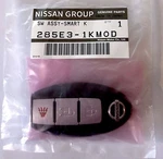 New Sealed Oem 2011-2017 Nissan Juke Remote Key Fob 285E3-1KM0D CWTWB1U808. Fixed Price $84.94.