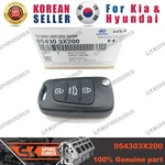 Genuine/oem 954303X200 Tx Assy-keyless Entry For Hyundai Avante Md (elentra). Fixed Price $50.70.