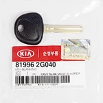 819962G040 Uncut Key Blank For Kia Rio 2011-2015 Optima 2008-2013 Soul 2013-2015. Fixed Price $20.76.