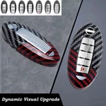 Black Red Carbon Style Key Case Shell Protector For Nissan Infiniti Smart. Fixed Price $15.59.