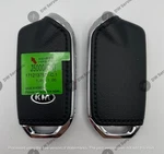 New! Oem Genuine Kia Stinger Smart Proxy Remote Key TQ8-FOB-4F15 95440-J5000. Fixed Price $89.99.