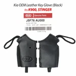 2X Kia K900 Stinger Oem New Smart Key Glove Cover J5F76-AU000. Fixed Price $17.95.