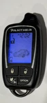 Panther 2-WAY Lcd Security Alarm Keyless Keyfob 4B Tested H50TR48. Fixed Price $212.71.