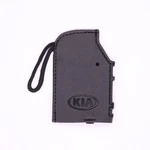 Kia Smart Key Fob Glove Part Number J5F76-AU000. Fixed Price $12.99.