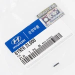 New Hyundai Kia Key Blank Pin 81926-2L000. Fixed Price $9.00.
